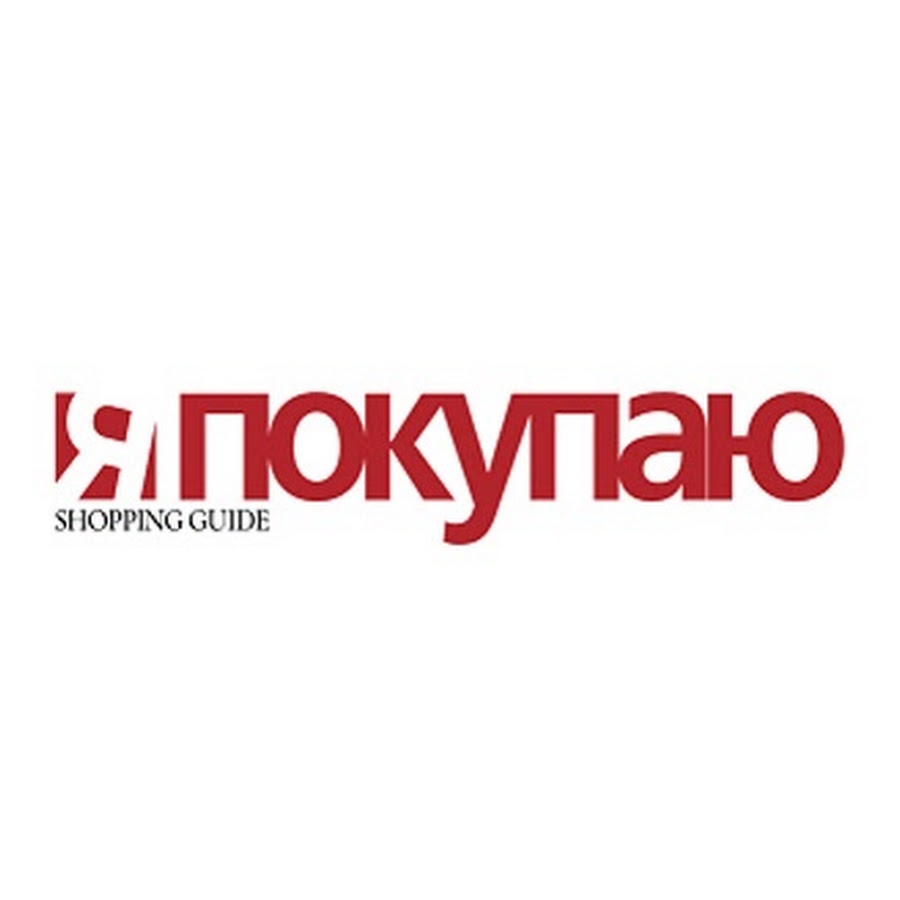 Магазин Беру Уфа