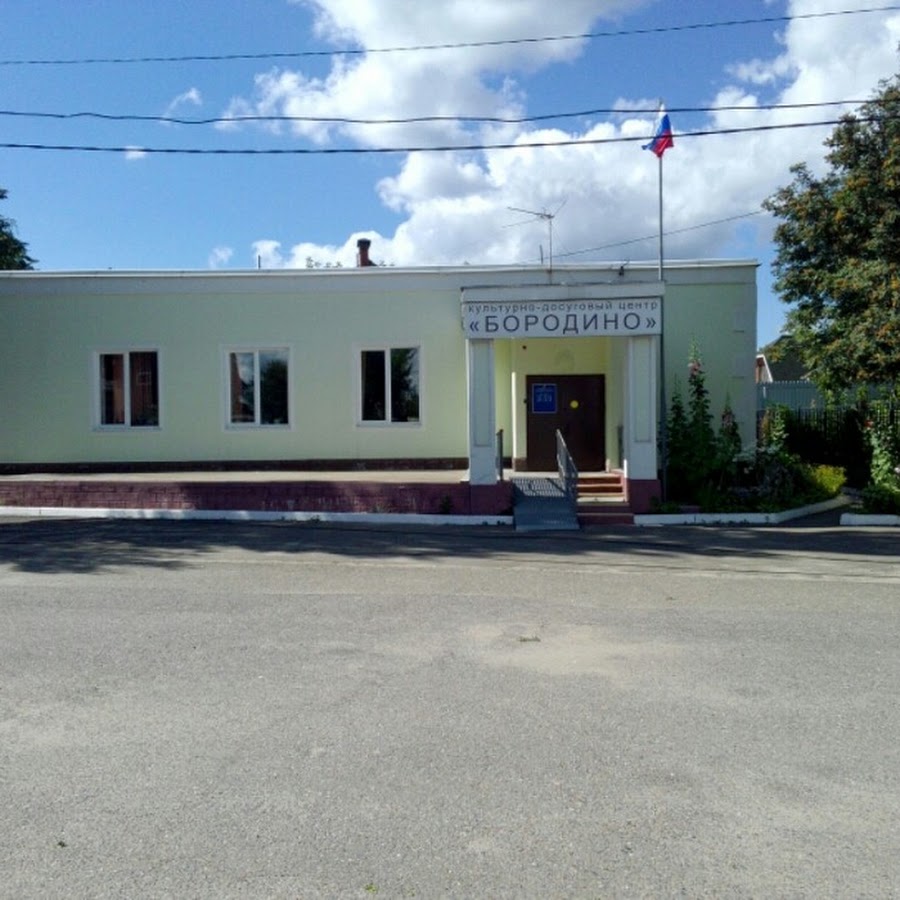 площадь дк угольщик бородино. дк бородино красноярский край. дк угольщик бородино. дк бородино красноярский край. бородино дворец культуры.