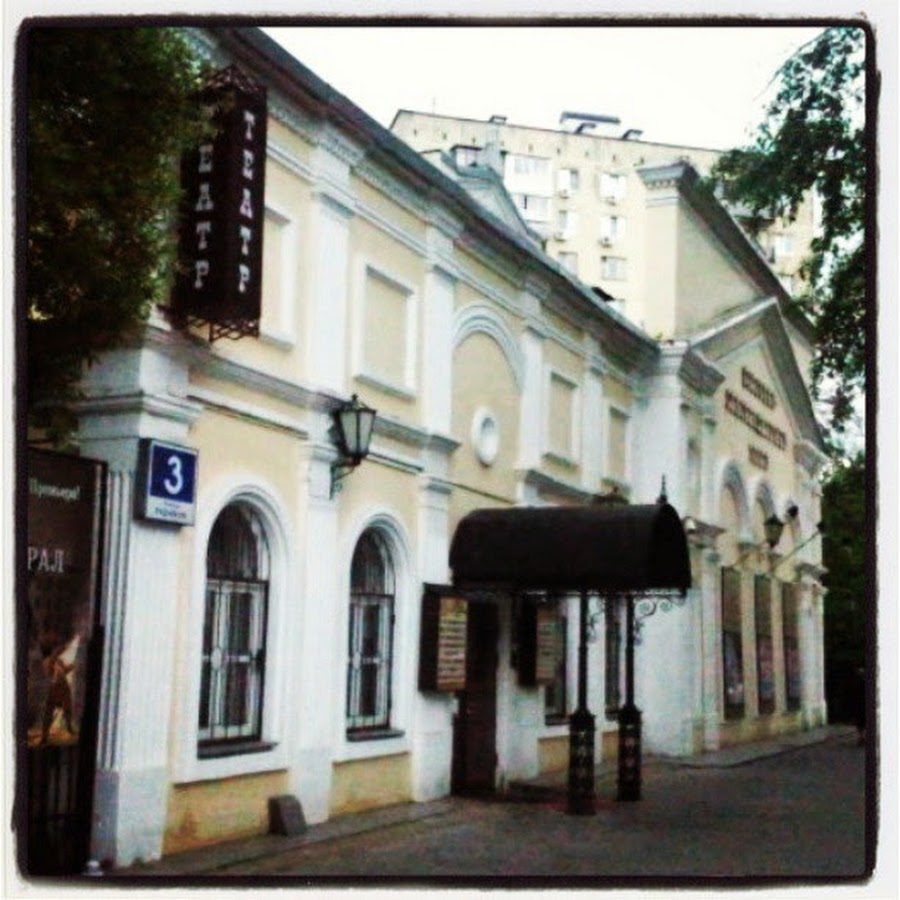 Ул рудневой дом 3. Этнографический театр в лосинке. Этнографический театр в лосинке. Улица рудневой 3 театр. Улица рудневой 3 театр.