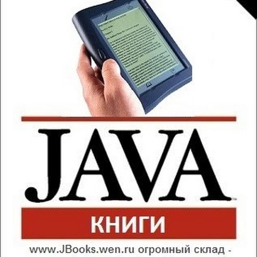 Java book