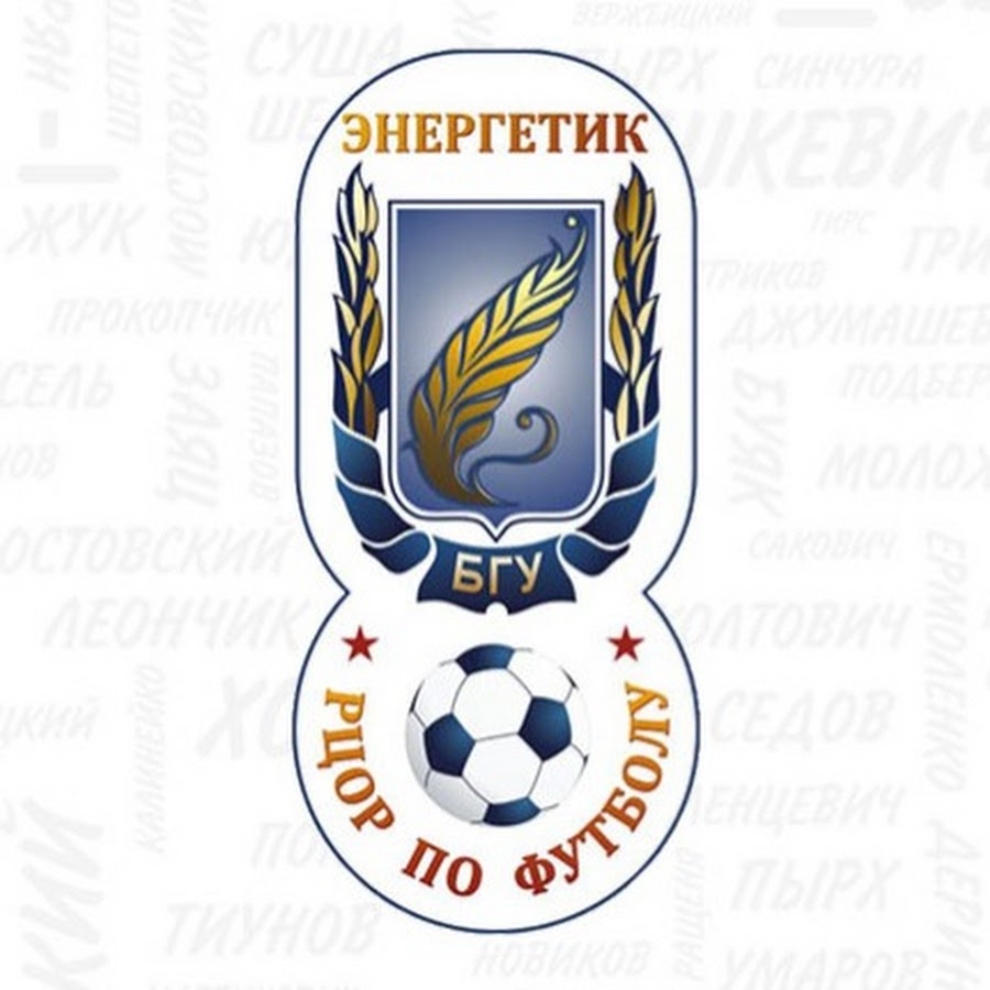 Газель орск энергетик
