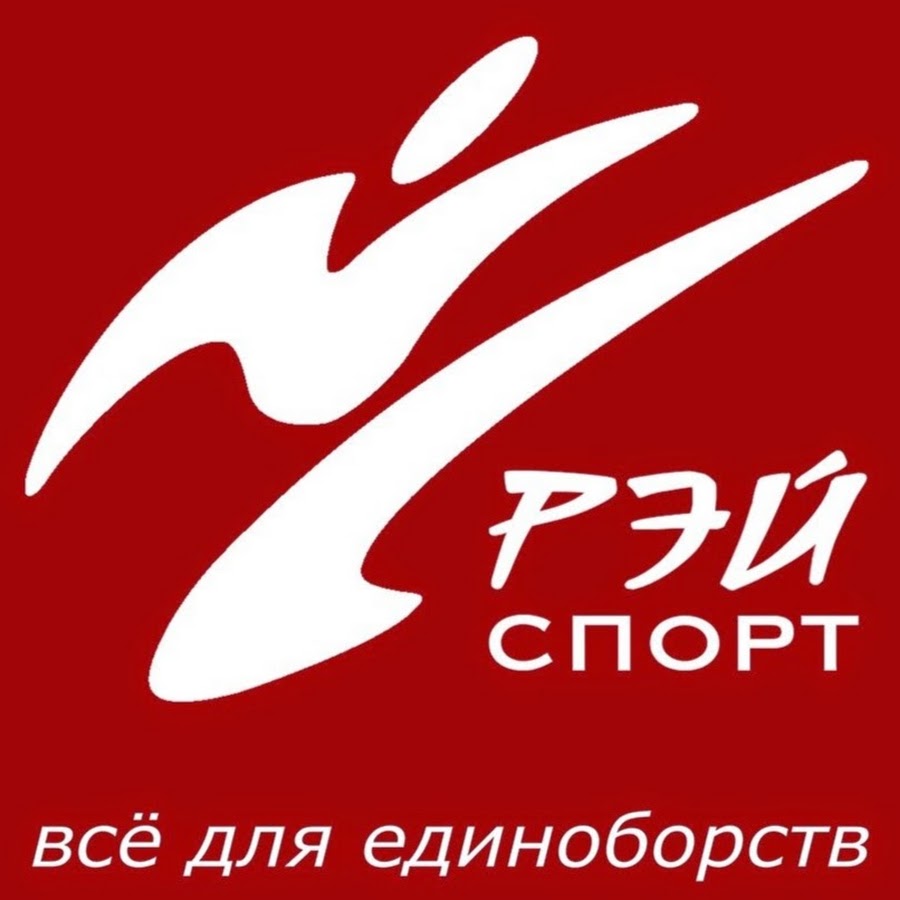 Магазины Рей Спорт