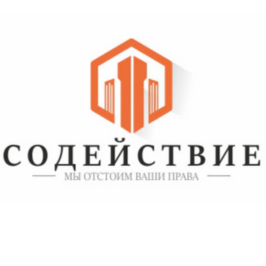 Легаси юридическая компания
