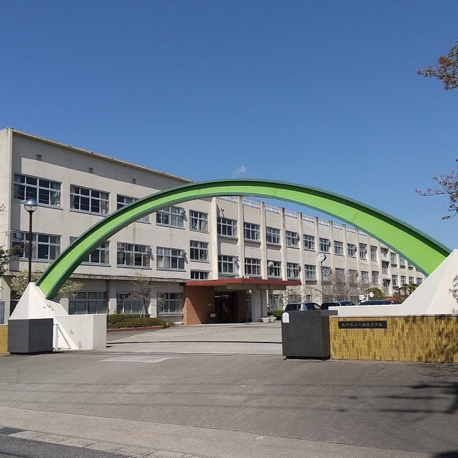 愛知県立千種高等学校 YouTube