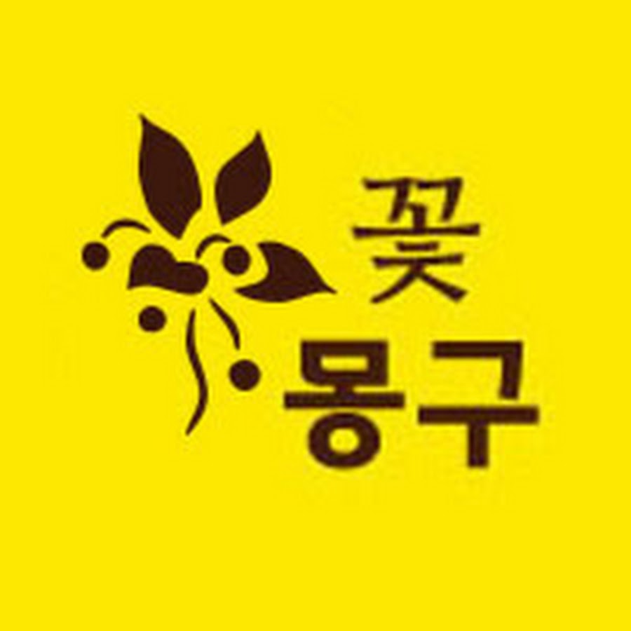 FlowerMongu - YouTube