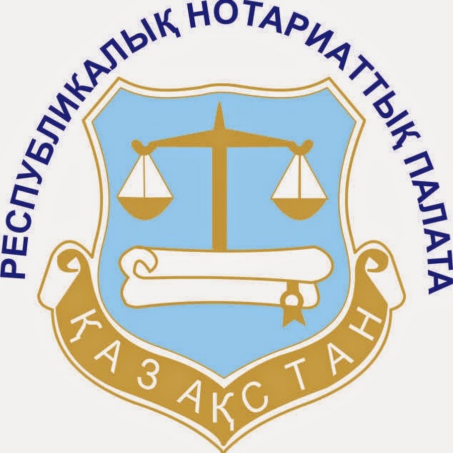 Федеральная нотариальная палата авто