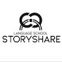 StoryShare Infomation