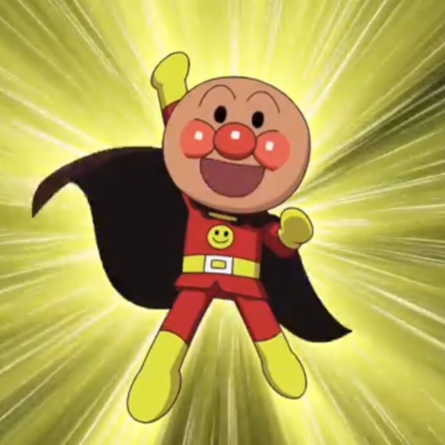 Anpanman - YouTube