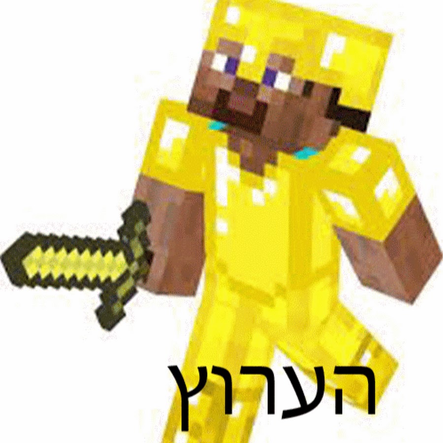 скин с желтыми волосами. скины для майнкрафта. дети из майнкрафта. скин гитлера майнкрафт. ребенок в желтом майнкрафт.