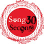 song 30 second