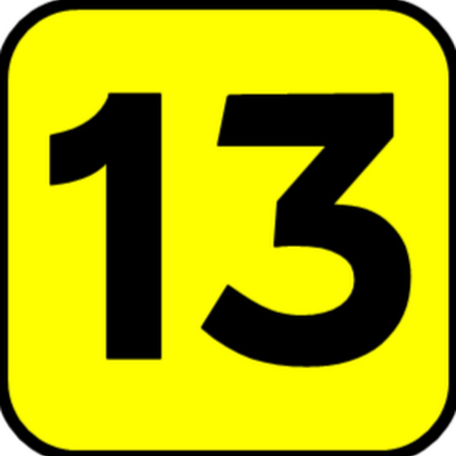 Картинка 13. Номер 13. Цифра 13 желтая. Аватарка 13. Цифра 13 картинка.