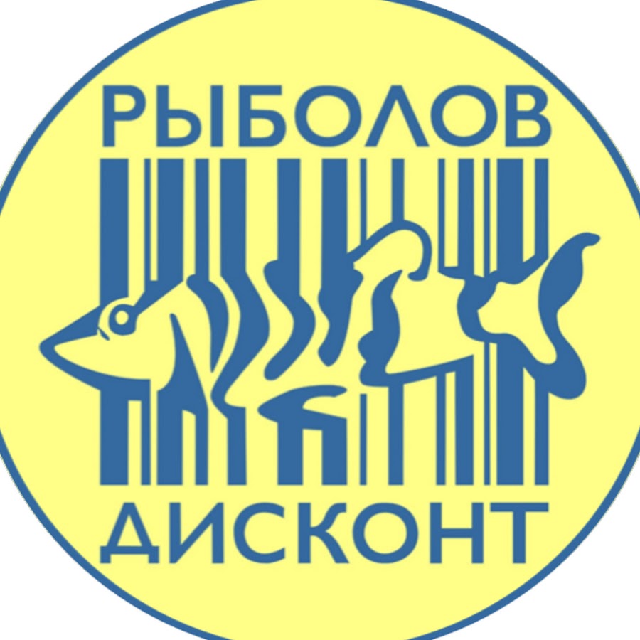 , 79б, москва. магазин рыбалки дисконт. магазин рыболов дисконт на краснобогатырской. рыболов дисконт сайт. рыболов дисконт москва.