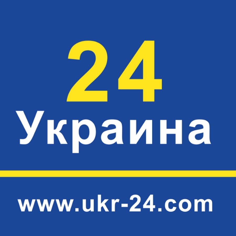 0 украина 24