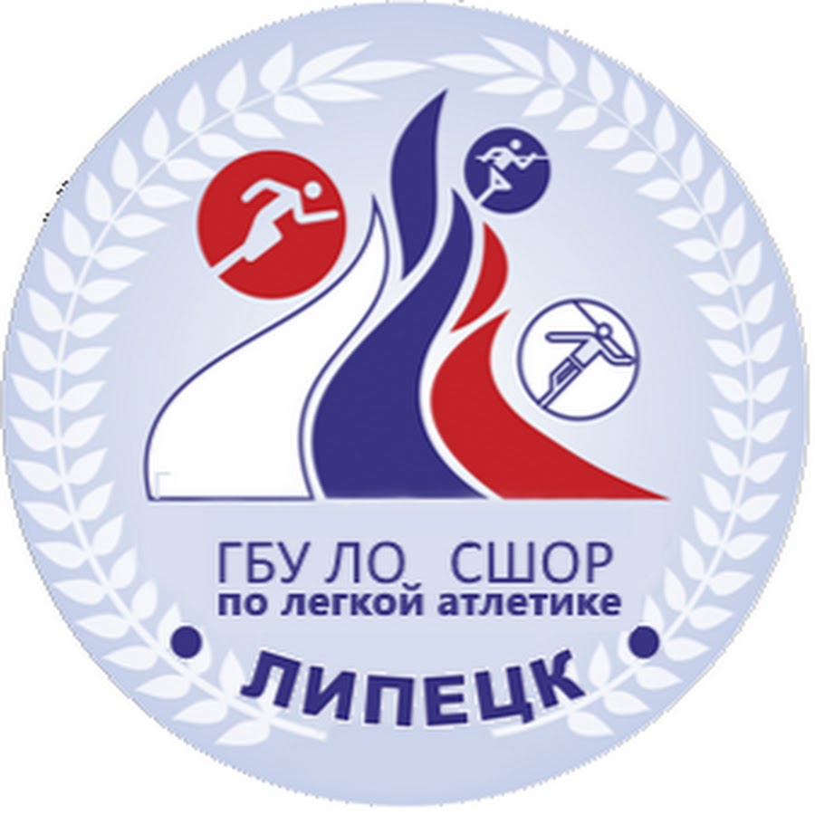 Школа олимпийского резерва липецк. Дворец спорта спартак липецк. Школа олимпийского резерва липецк. Школа олимпийского резерва липецк. Спартак липецк бассейн.