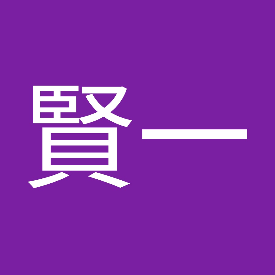 吉永賢一 YouTube