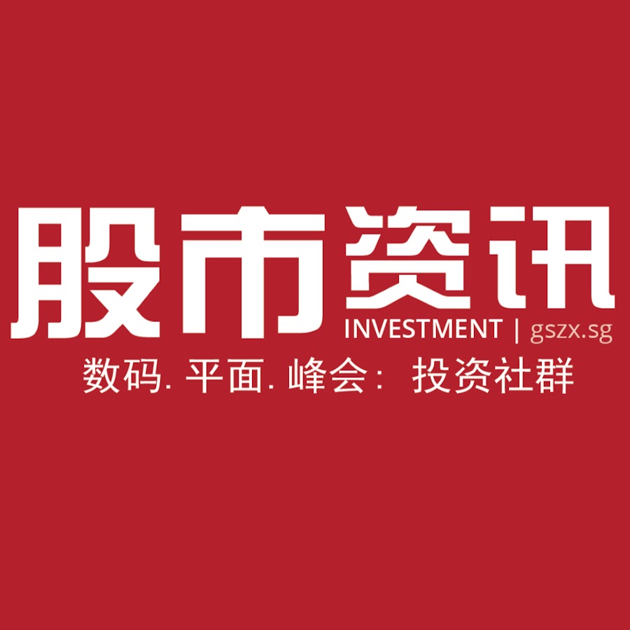 Shares Investment - YouTube