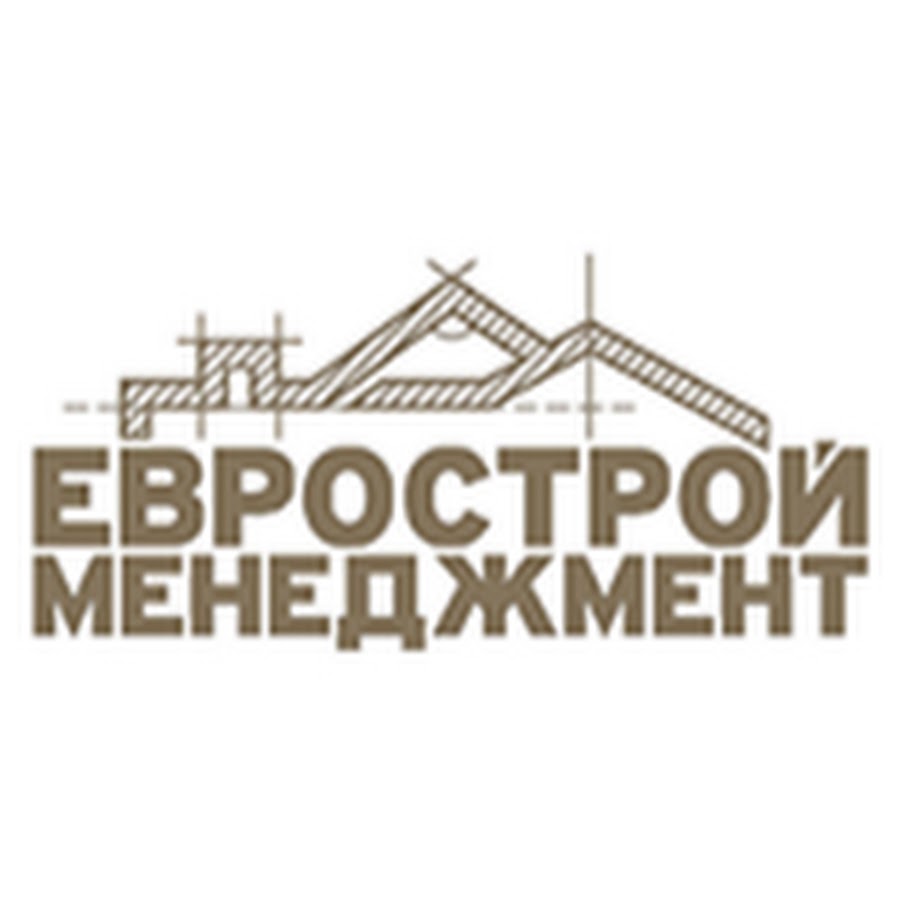 Еврострой МСК. Евростойгрупп. Еврострой Киров.