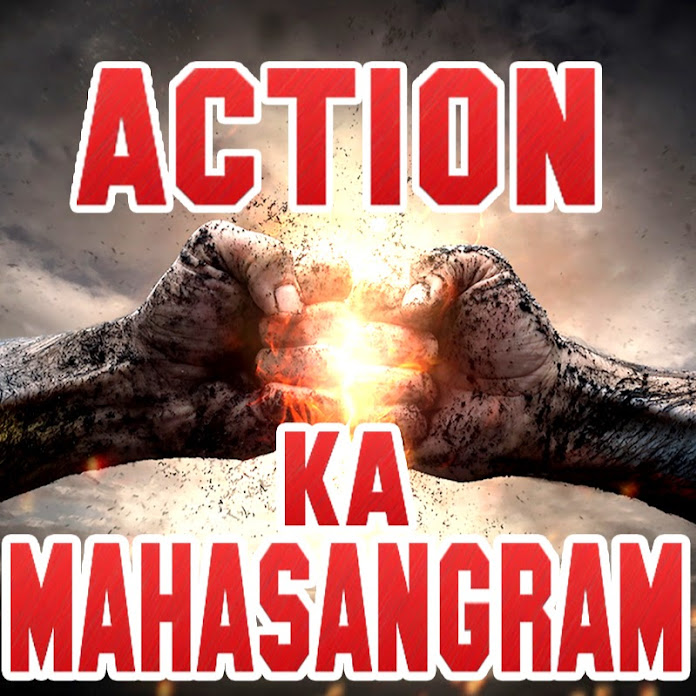 Action Ka Mahasangram Net Worth & Earnings (2024)