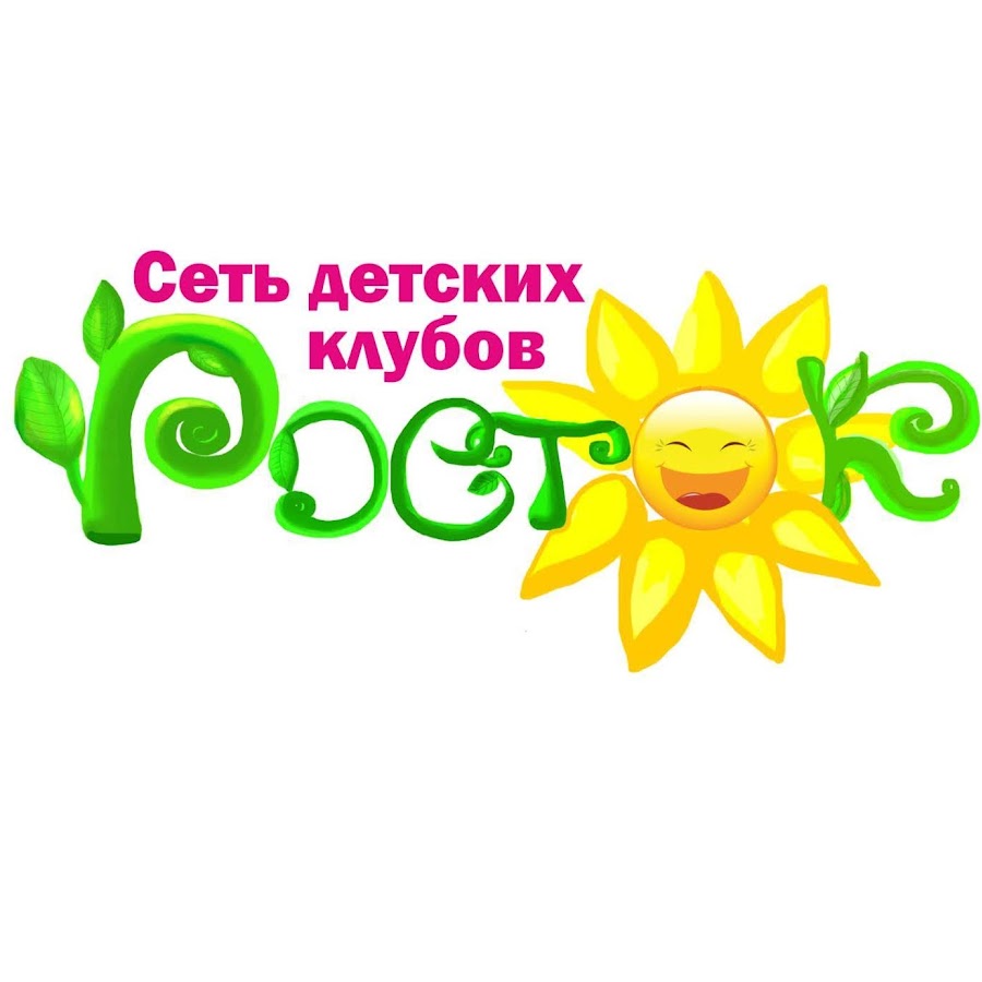 Клуб Росток Интернет Магазин