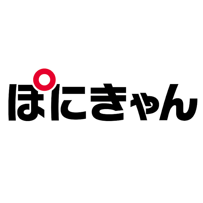 ぽにきゃん-Anime PONY CANYON Net Worth & Earnings (2023)