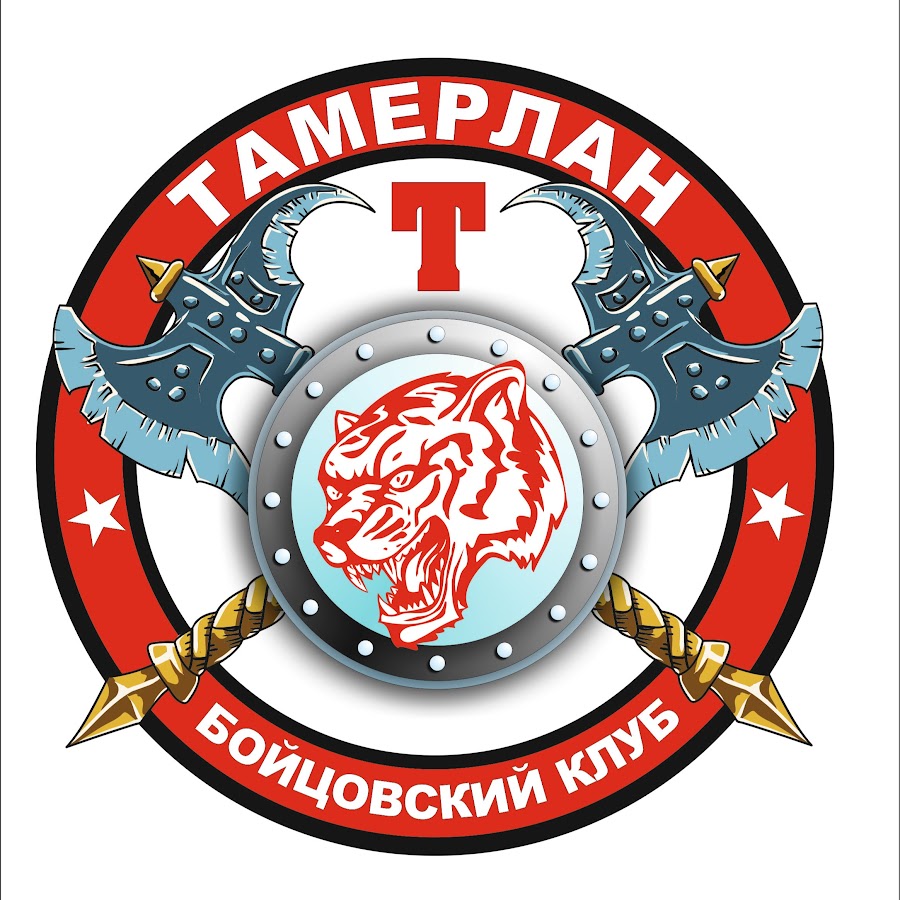 Тамерлан Сеть Магазинов Официальный Сайт