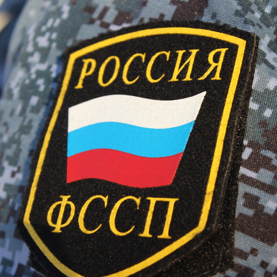 Фссп по волге