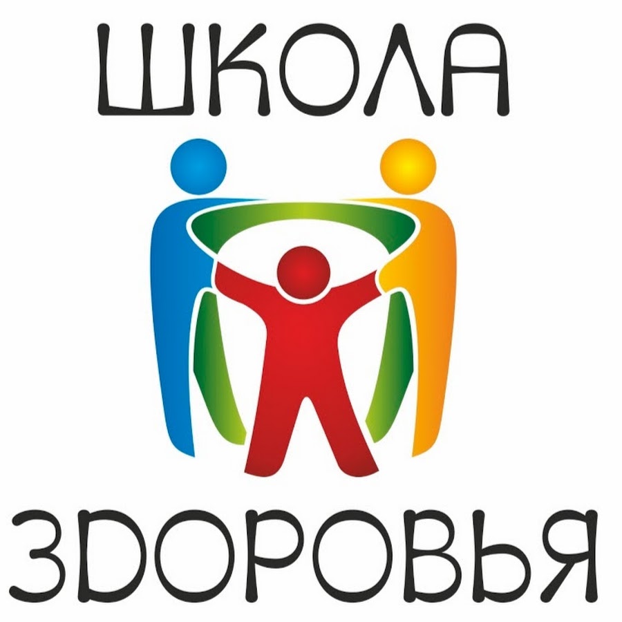 Веста школа здоровья