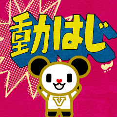 動画、はじめてみました【テレビ朝日公式】