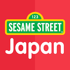 セサミストリート日本公式