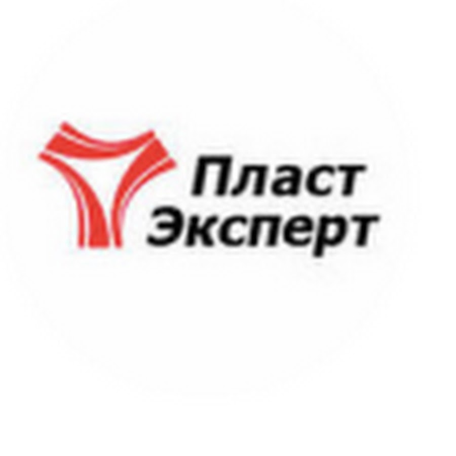 Эксперт пласт тюмень пластиковые окна. Эксперт пласт. Сто пласт окно костанай игорь петрович. Эксперт пласт. Пластэксперт лого.