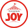 What could TV CHOSUN JOY buy with $1.92 million?