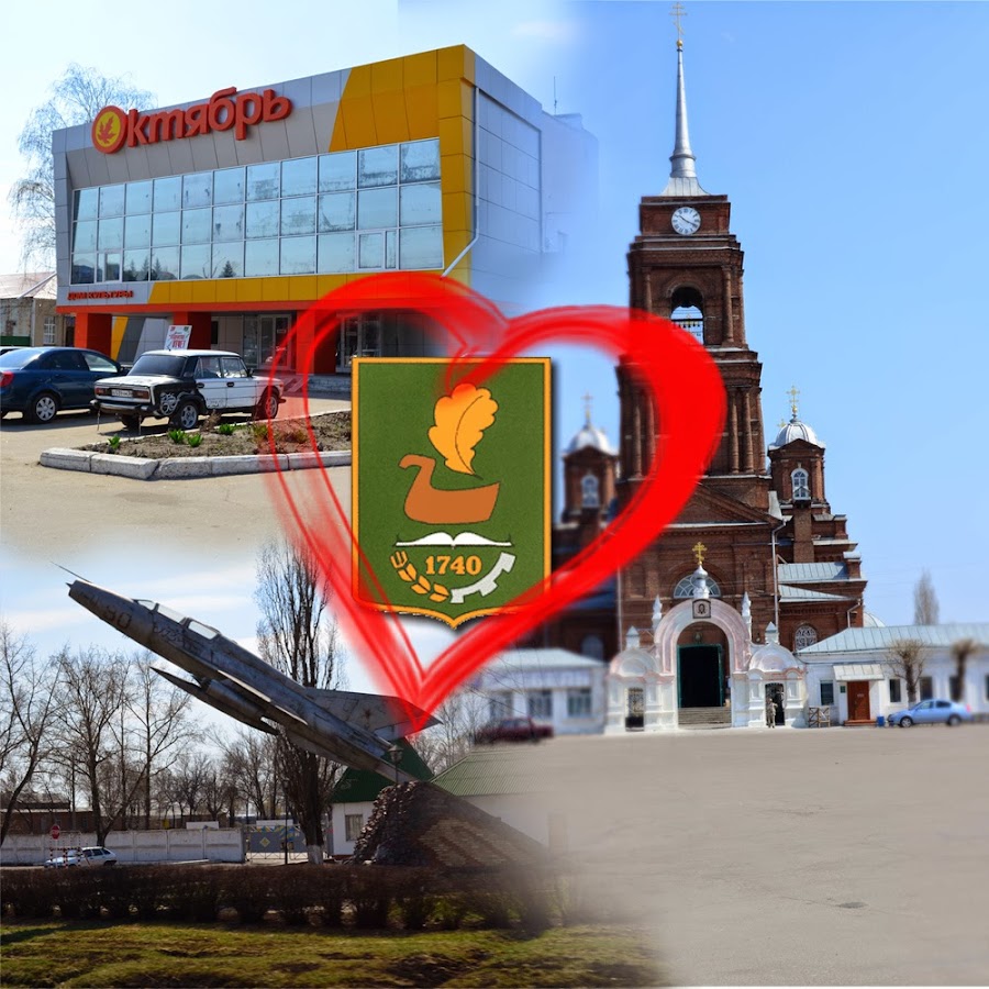 Калина ойл бутурлиновка