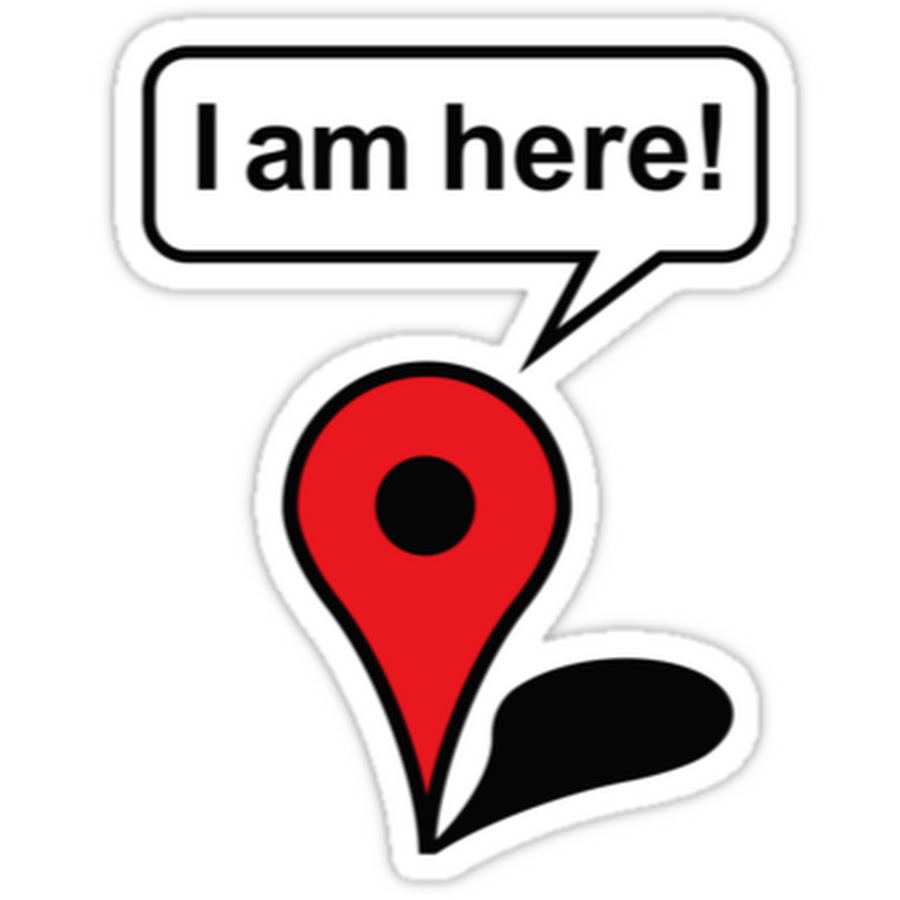 You are here. Here we are картинка. Вы находитесь здесь и сейчас. Here we are картинка. You are here fun.