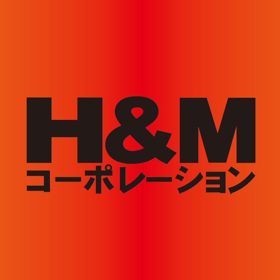 H&Mコーポレーション H&M しなやかな高圧ホース 「COBRA」 最高使用圧