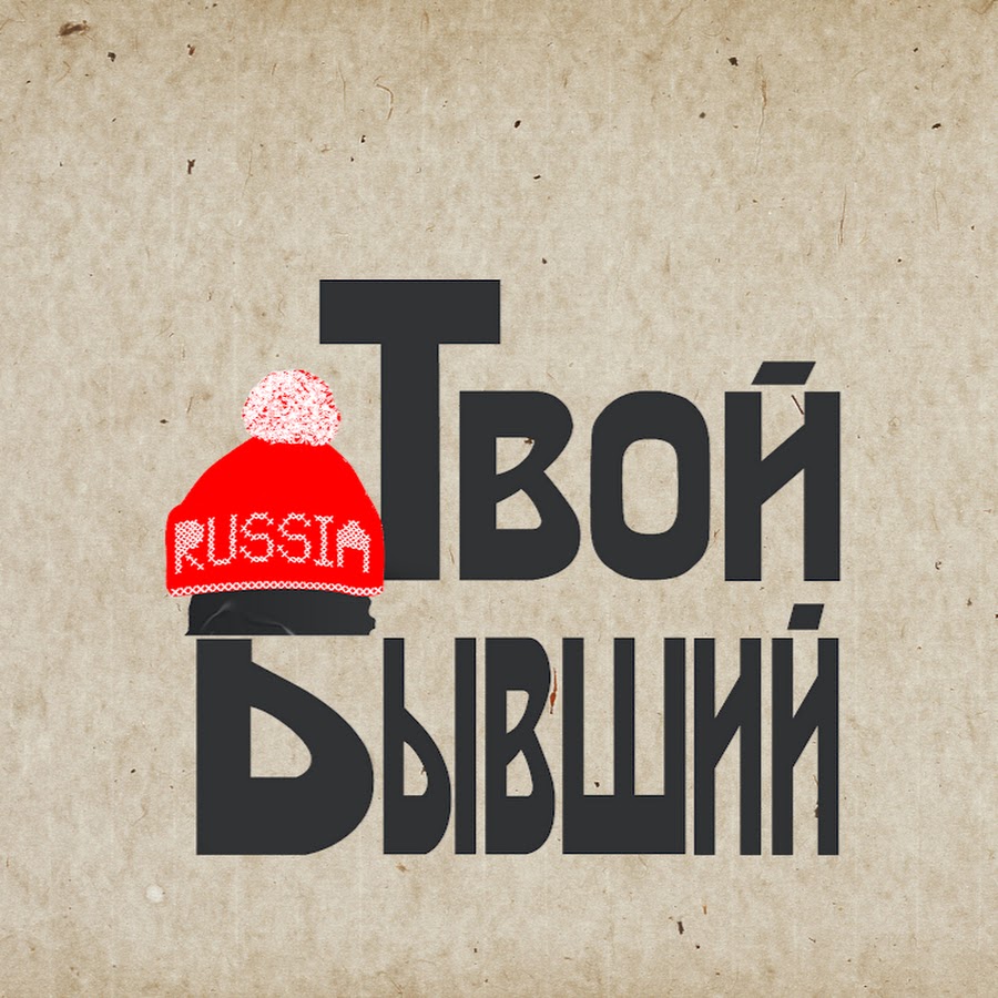 Ютуб 2019. Ютуб твой друг. Изменить канал значок youtube. Ютуб твой друг. Ютуб твой друг.