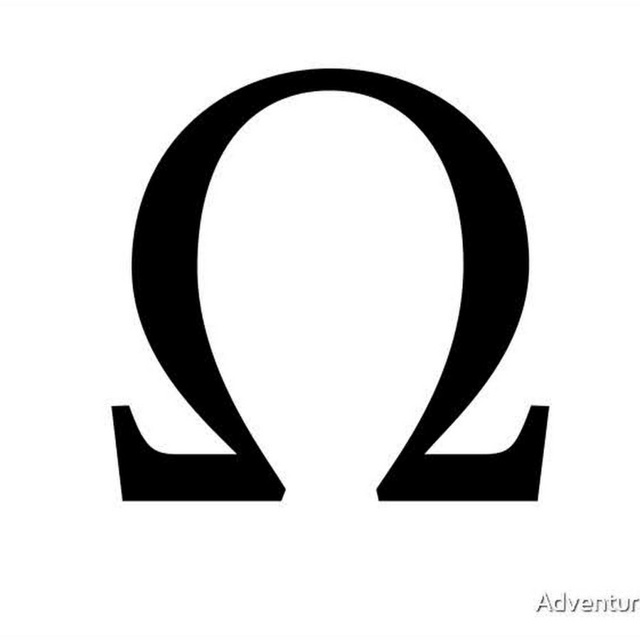Изм ом. Омега символ. Омега буква греческого алфавита. Греческая буква Омега символ. Знак сопротивления.