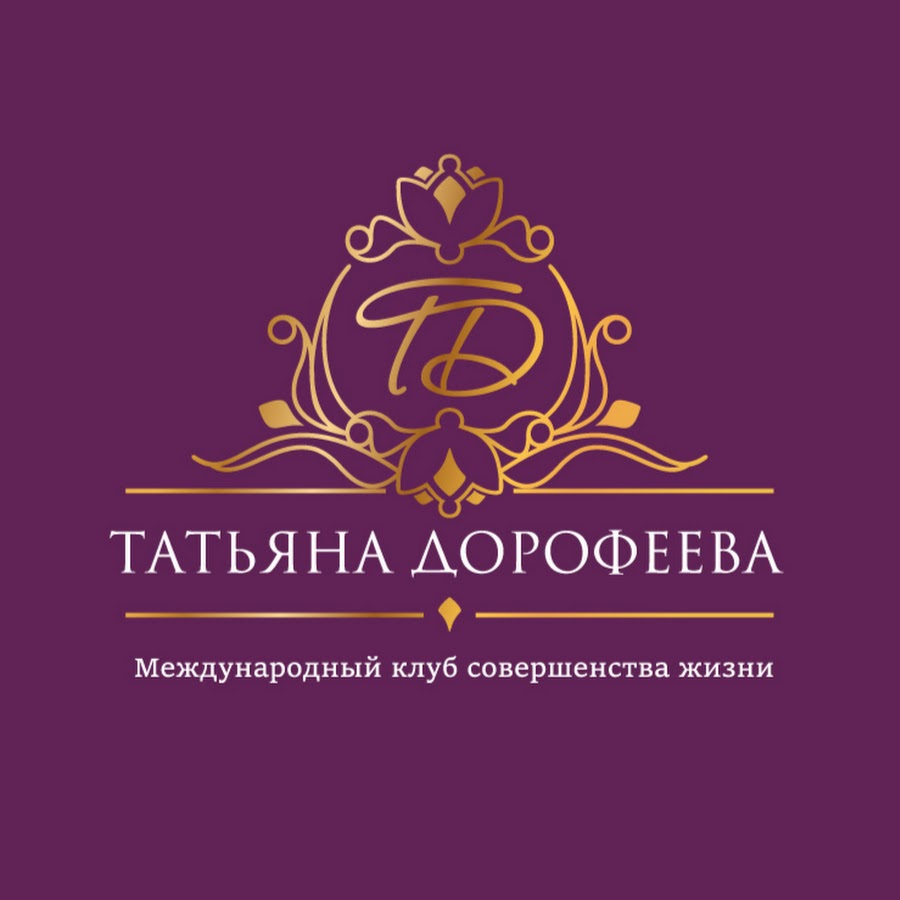 Мастер совершенства
