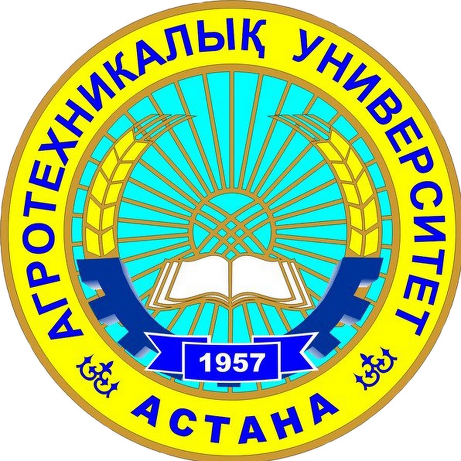 Магистратура казату гранты