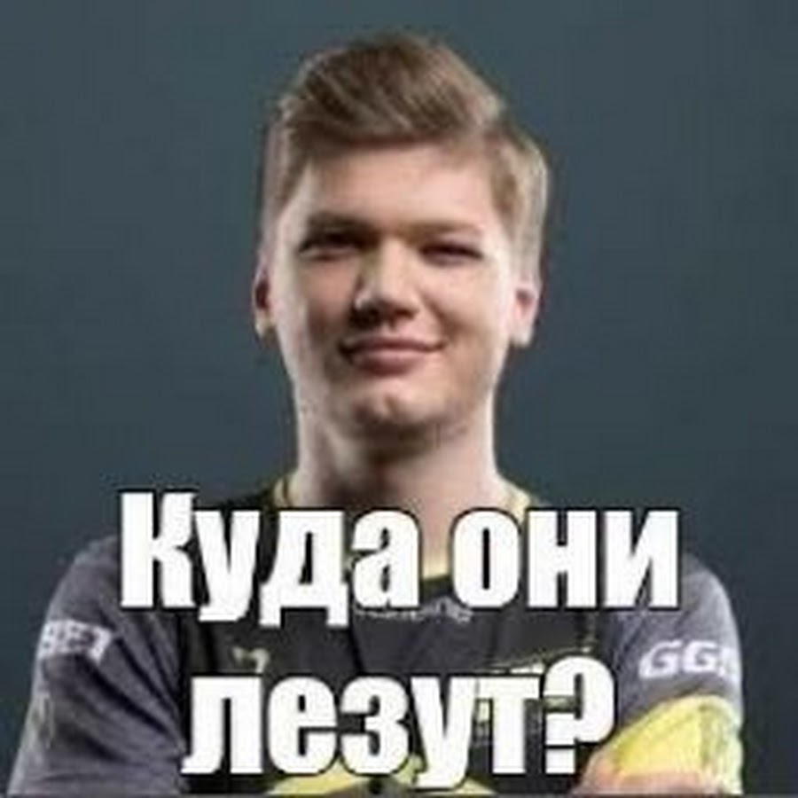 Симпл картинки мем