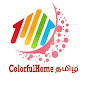 ColorfulHome Tamil