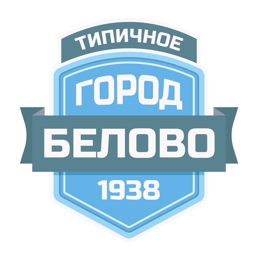 Лада центр белово