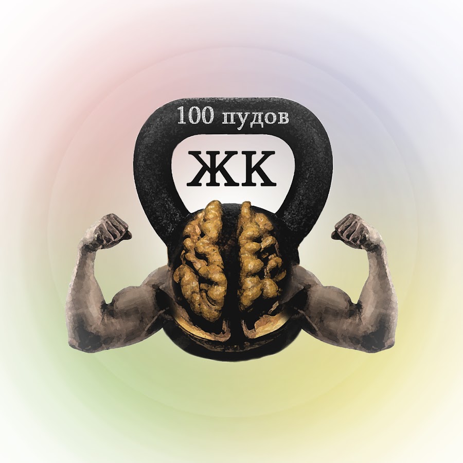 100 Пудов Тверь Интернет Магазин