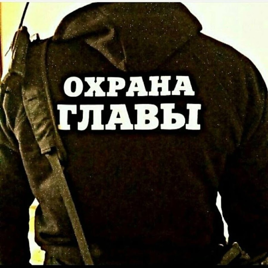Что такое служба раф
