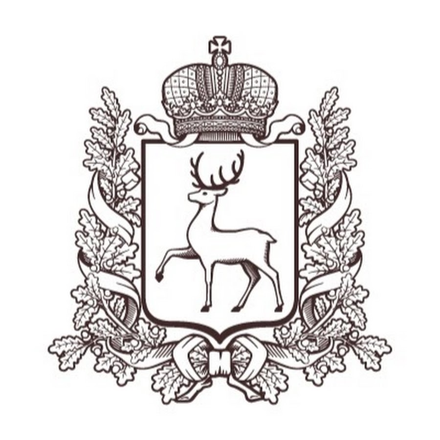 Герб Нижегородской области правительство Нижегородской области