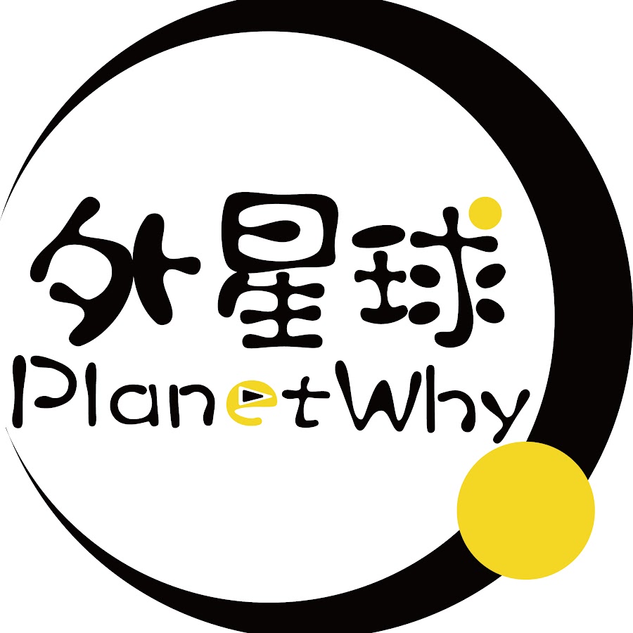 Планета марс названа в честь. Планета карлик плутон. Плутон считается планетой солнечной системы. Почему нашу планету называют голубой. Вид земли из космоса.