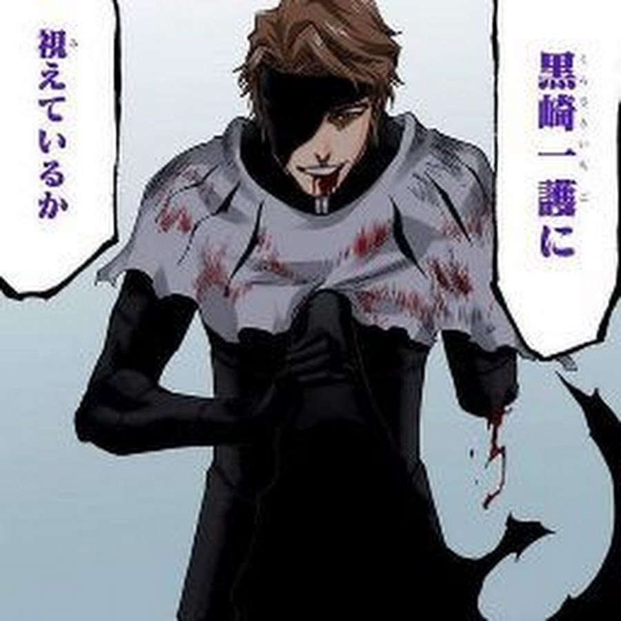 Muken Aizen - YouTube