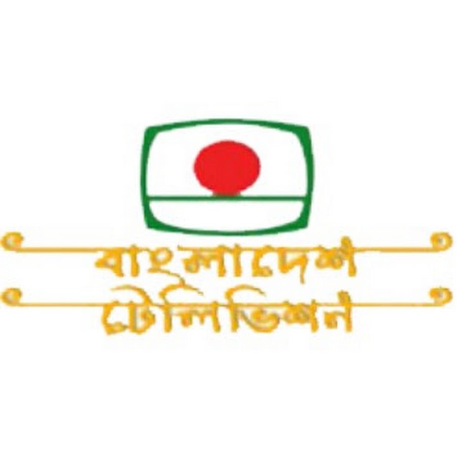 Bangladesh Television YouTube