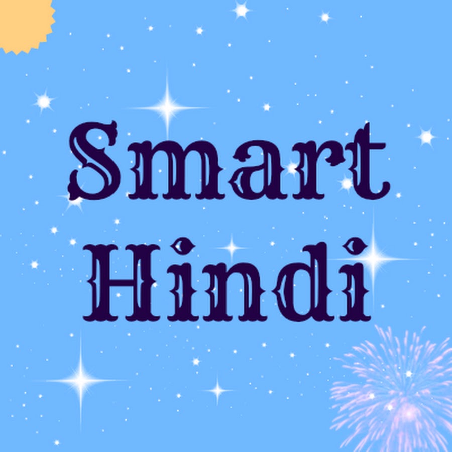 smart-hindi-youtube