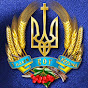 Война Донбасс