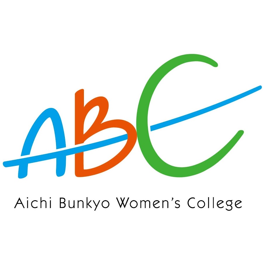 愛知文教女子短期大学 YouTube